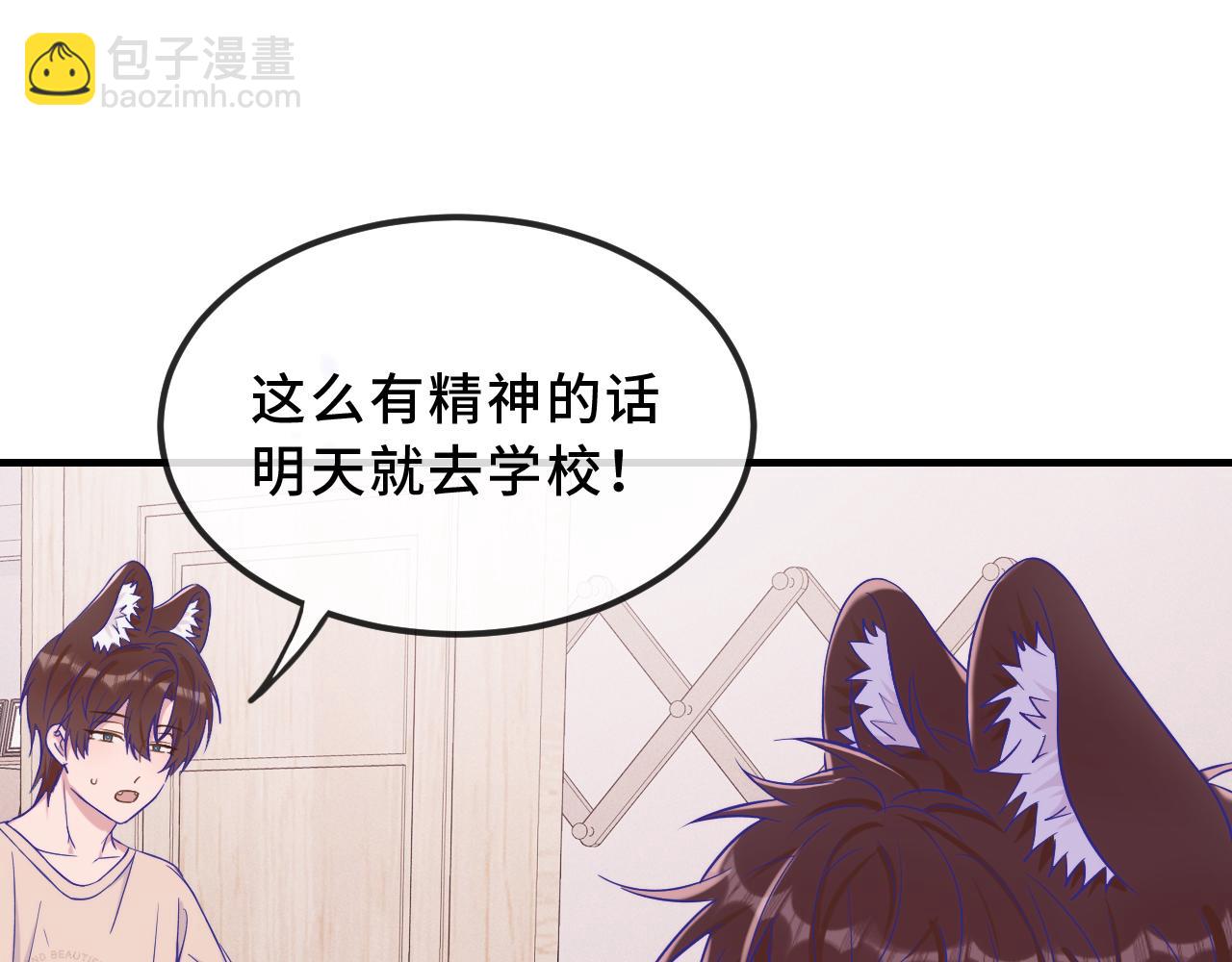 第57话 实现我的愿望吧(1/3)-第63话