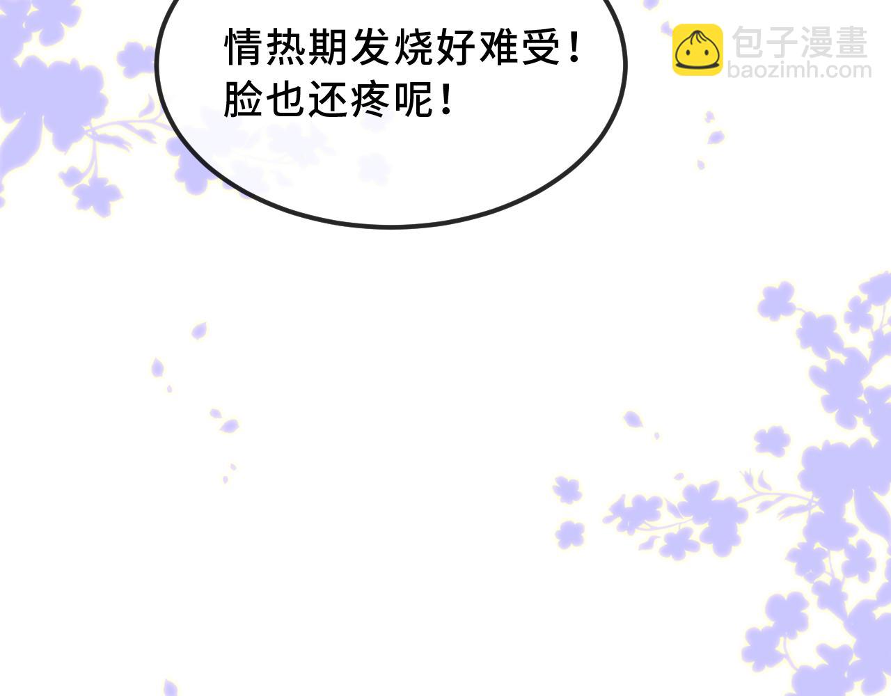 第57话 实现我的愿望吧(1/3)-第63话