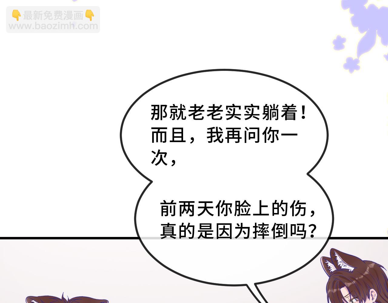 第57话 实现我的愿望吧(1/3)-第63话