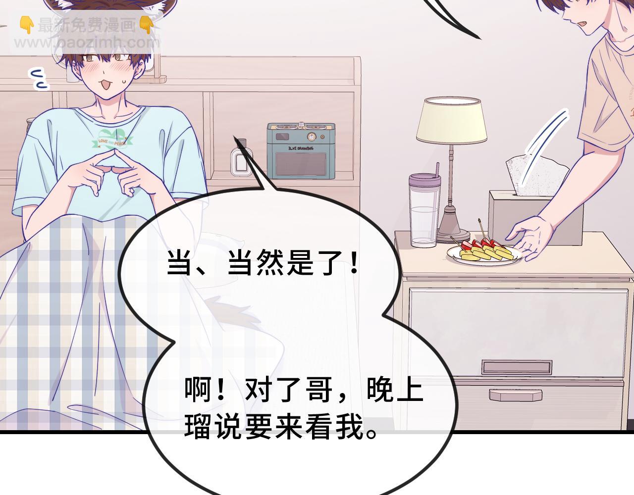 第57话 实现我的愿望吧(1/3)-第63话