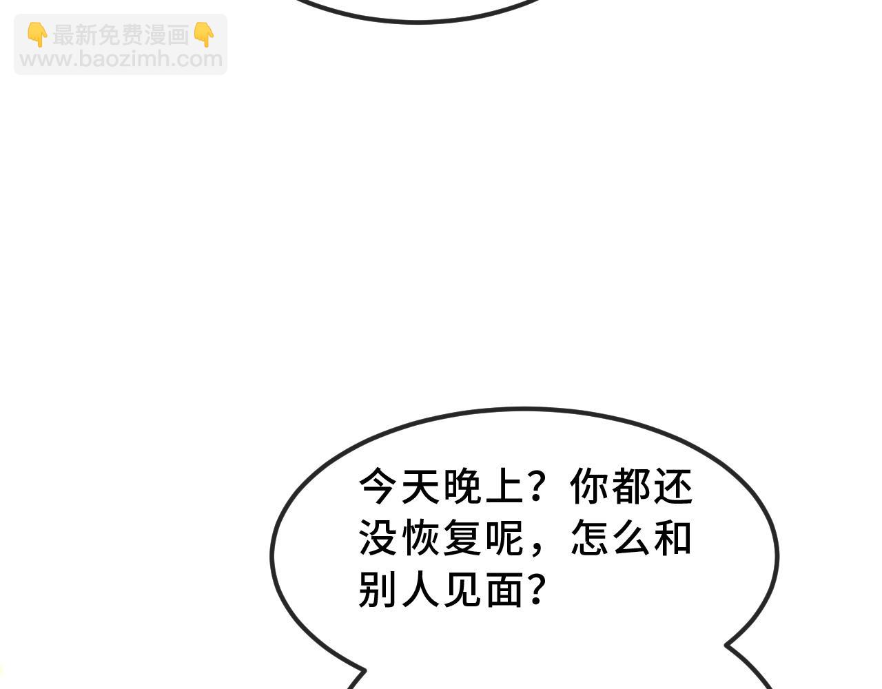 第57话 实现我的愿望吧(1/3)-第63话