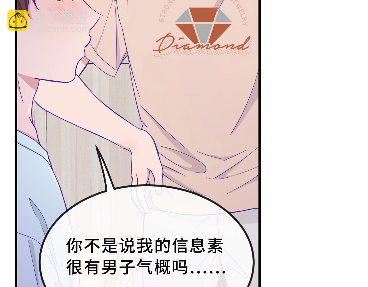 第57话 实现我的愿望吧(1/3)-第63话
