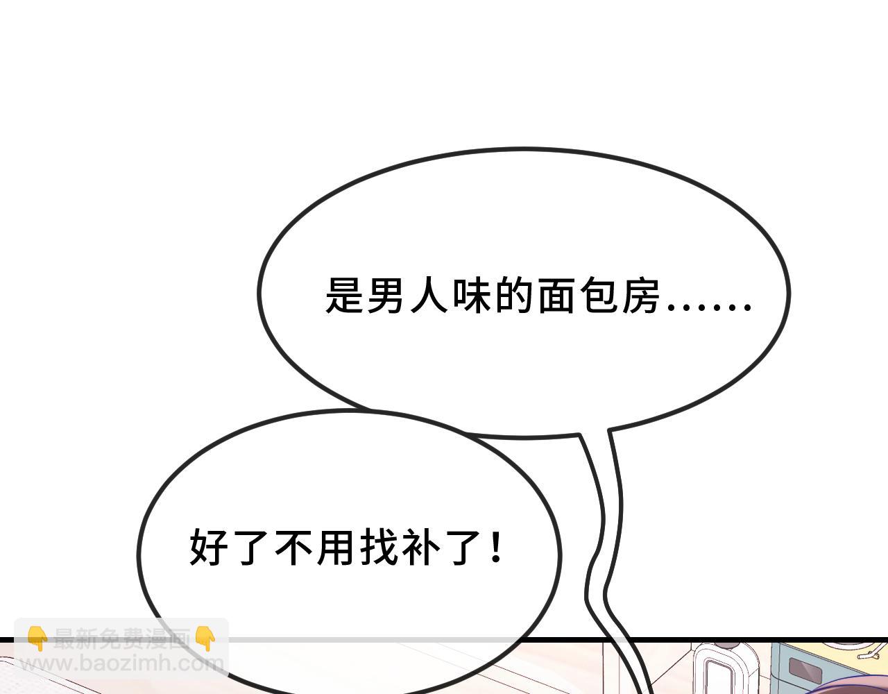 第57话 实现我的愿望吧(1/3)-第63话