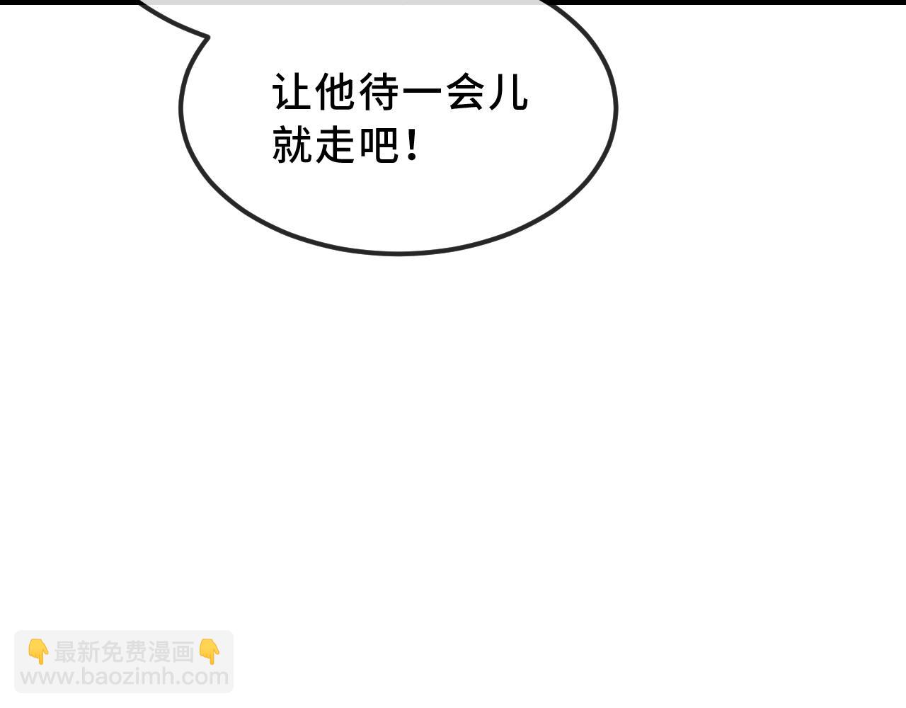 第57话 实现我的愿望吧(1/3)-第63话