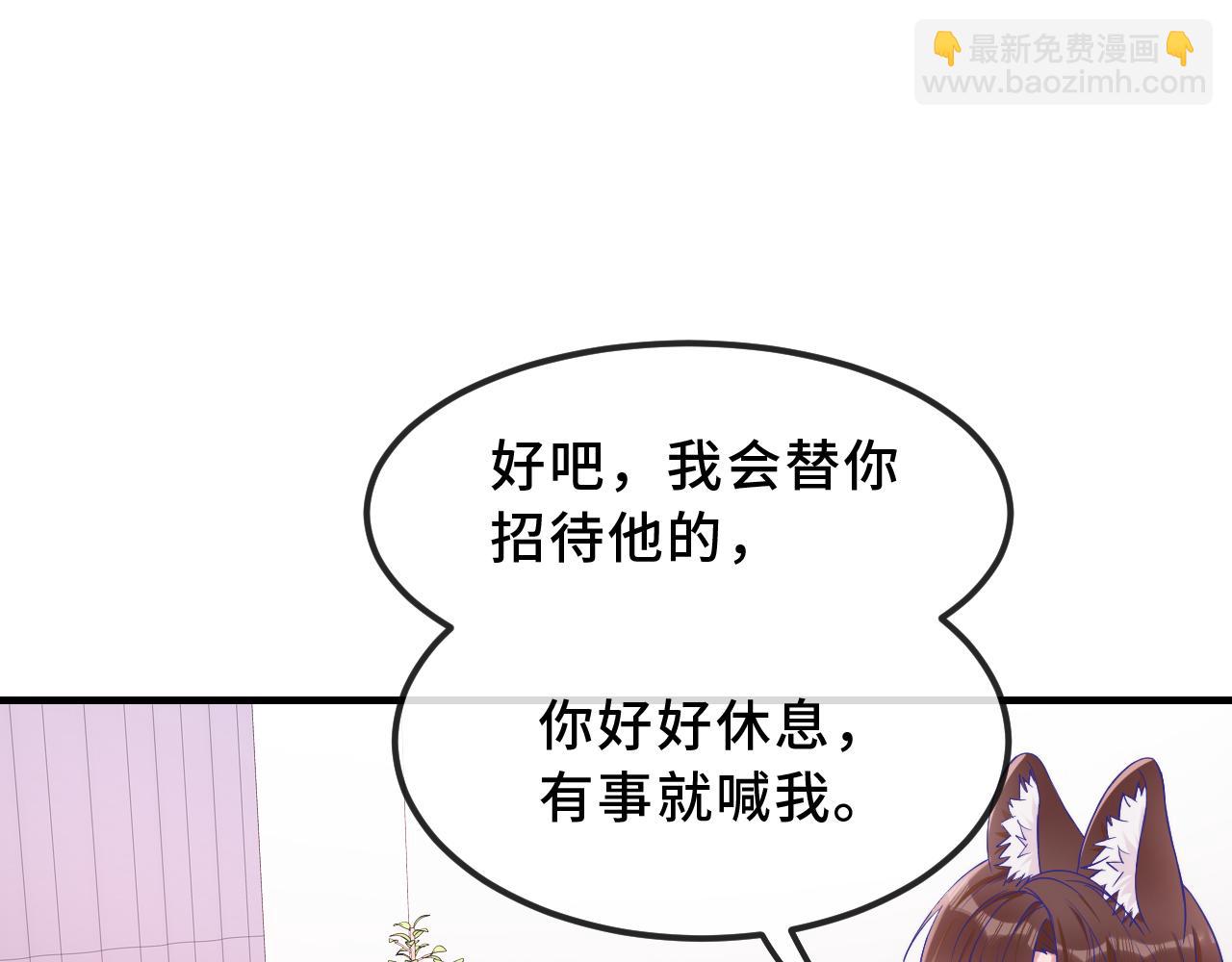第57话 实现我的愿望吧(1/3)-第63话