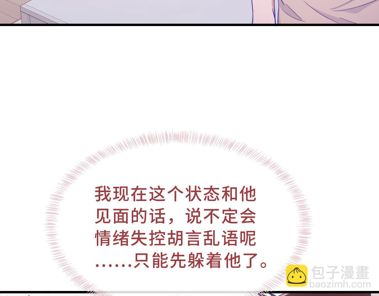 第57话 实现我的愿望吧(1/3)-第63话