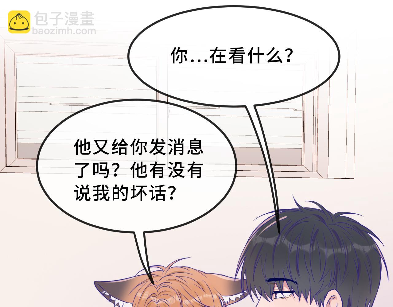 第57话 实现我的愿望吧(1/3)-第63话