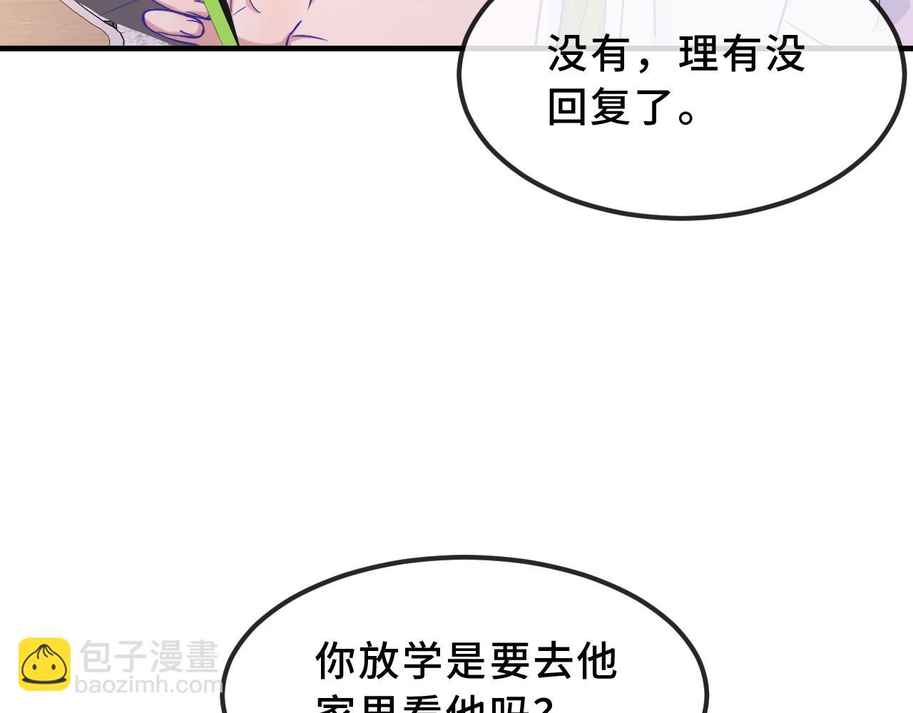 第57话 实现我的愿望吧(1/3)-第63话
