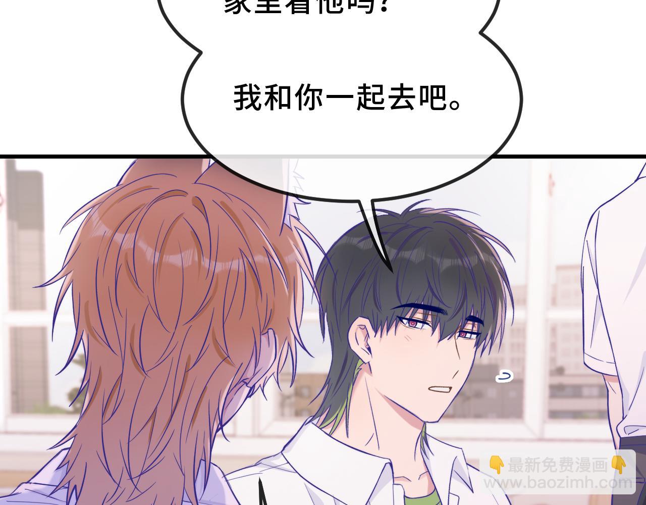 第57话 实现我的愿望吧(1/3)-第63话