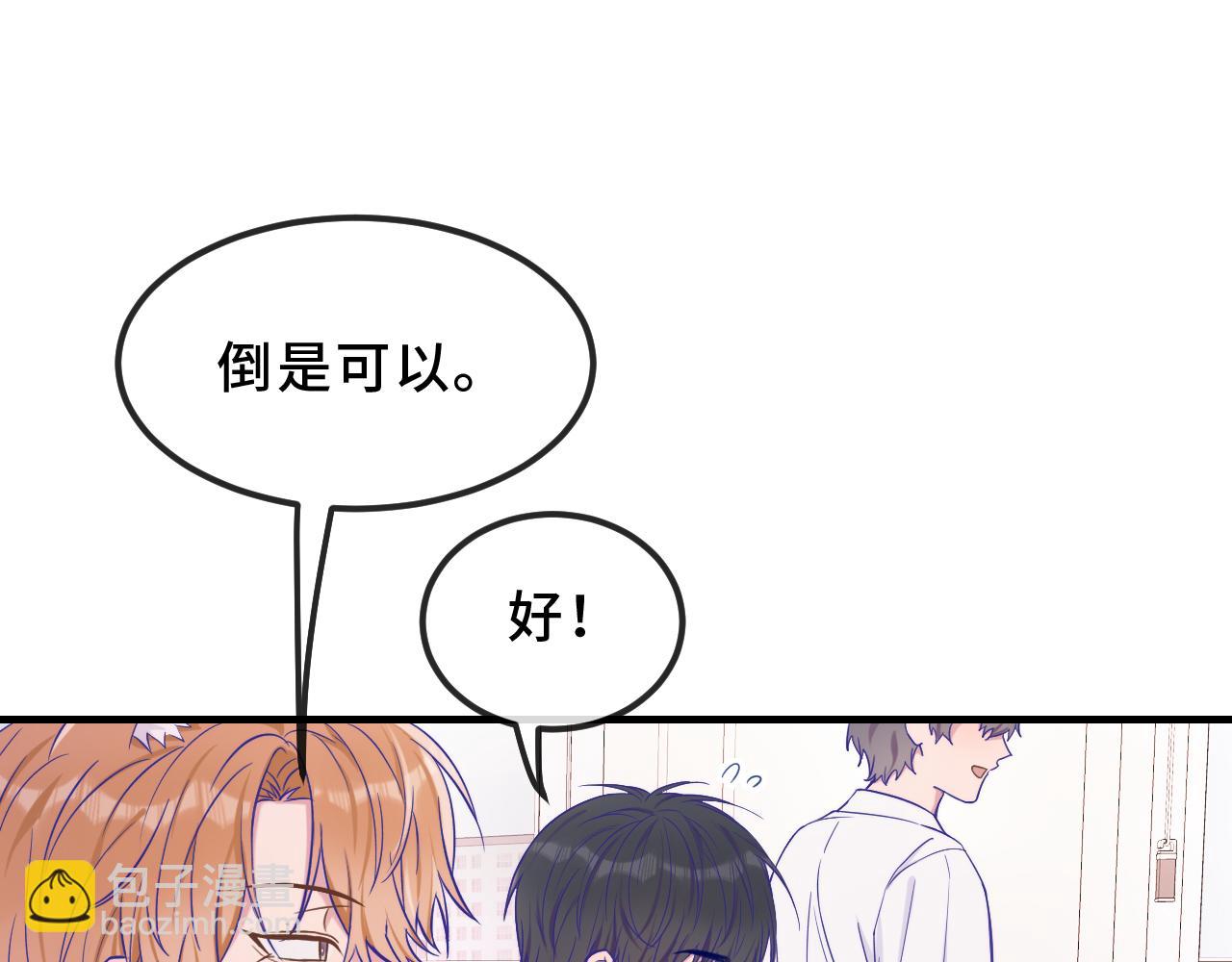 第57话 实现我的愿望吧(1/3)-第63话