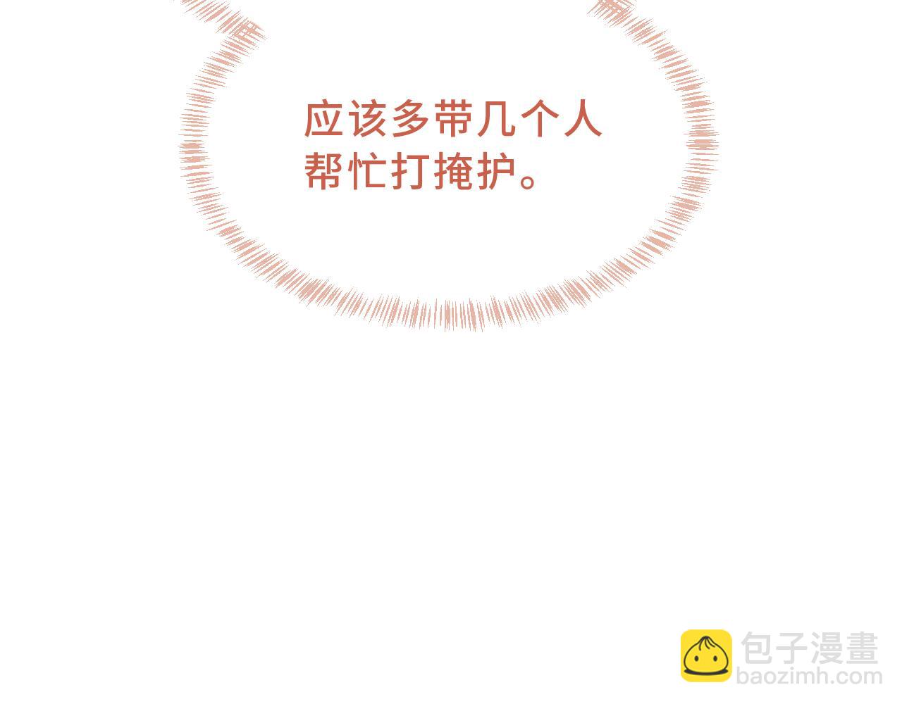 第57话 实现我的愿望吧(1/3)-第63话