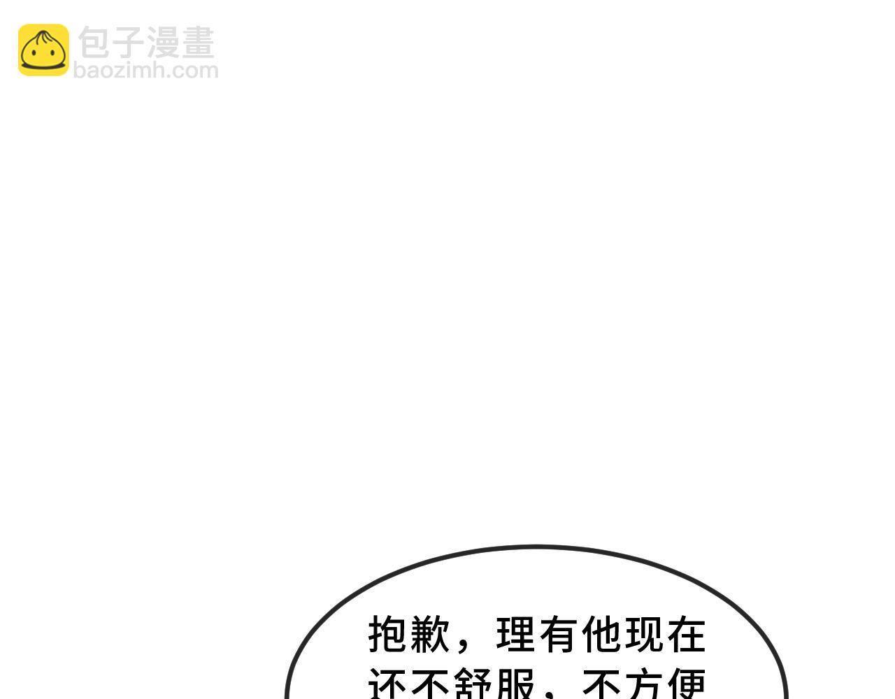 第57话 实现我的愿望吧(1/3)-第63话