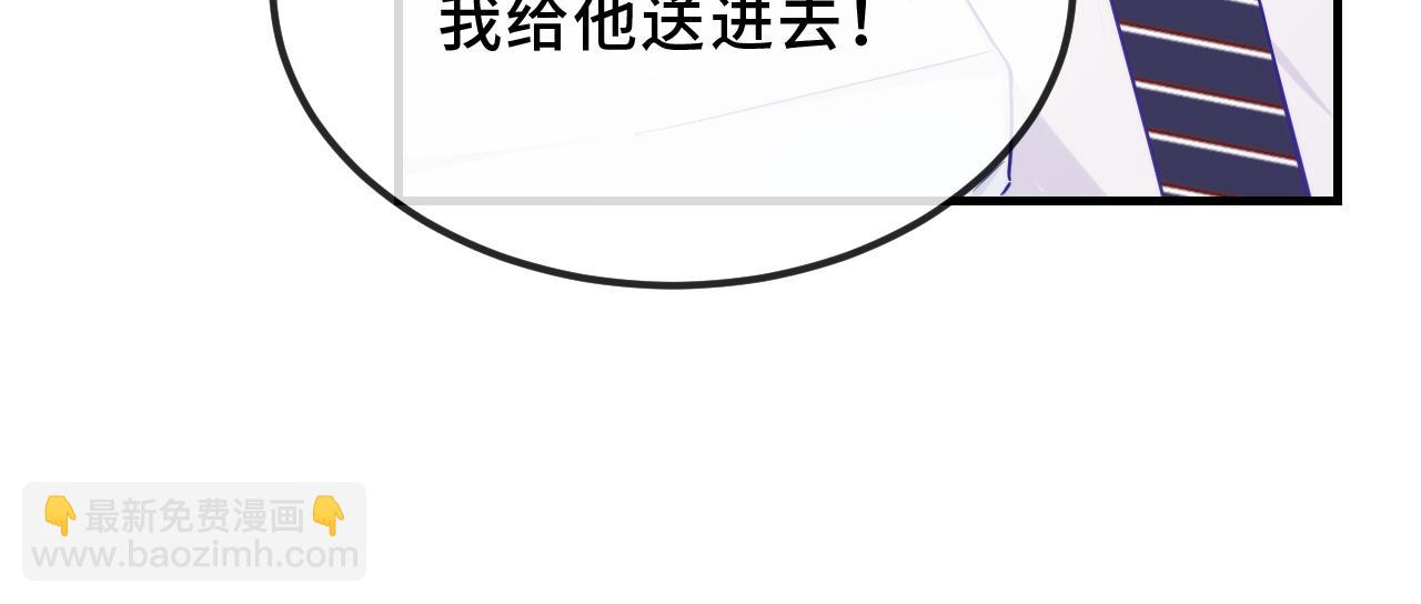 第57话 实现我的愿望吧(1/3)-第63话