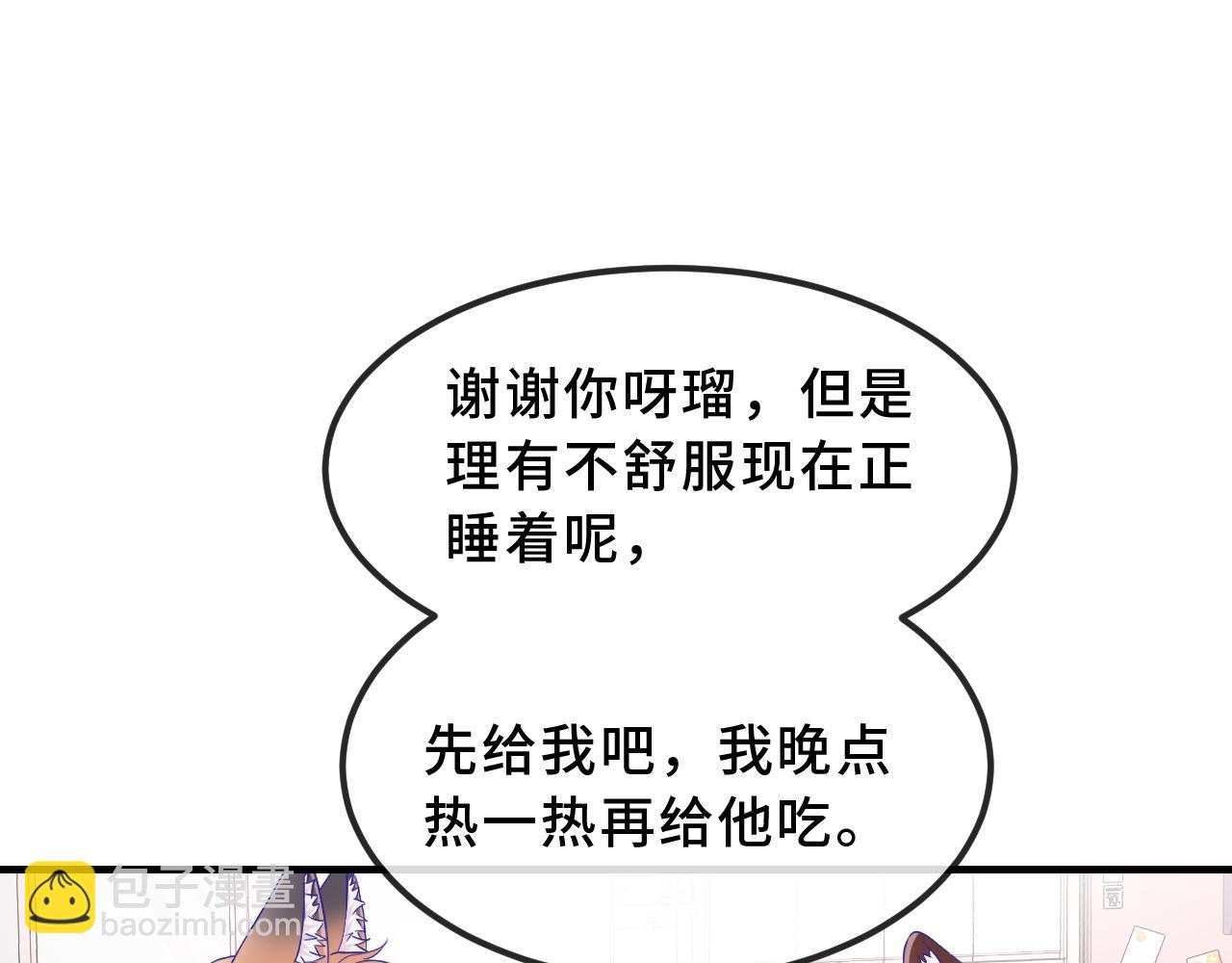 第57话 实现我的愿望吧(1/3)-第63话