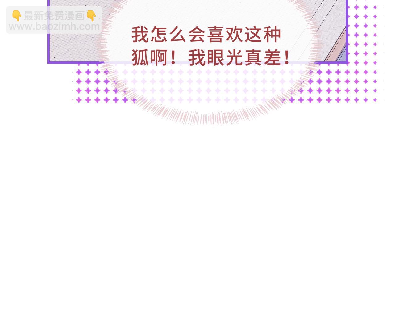 第57话 实现我的愿望吧(1/3)-第63话