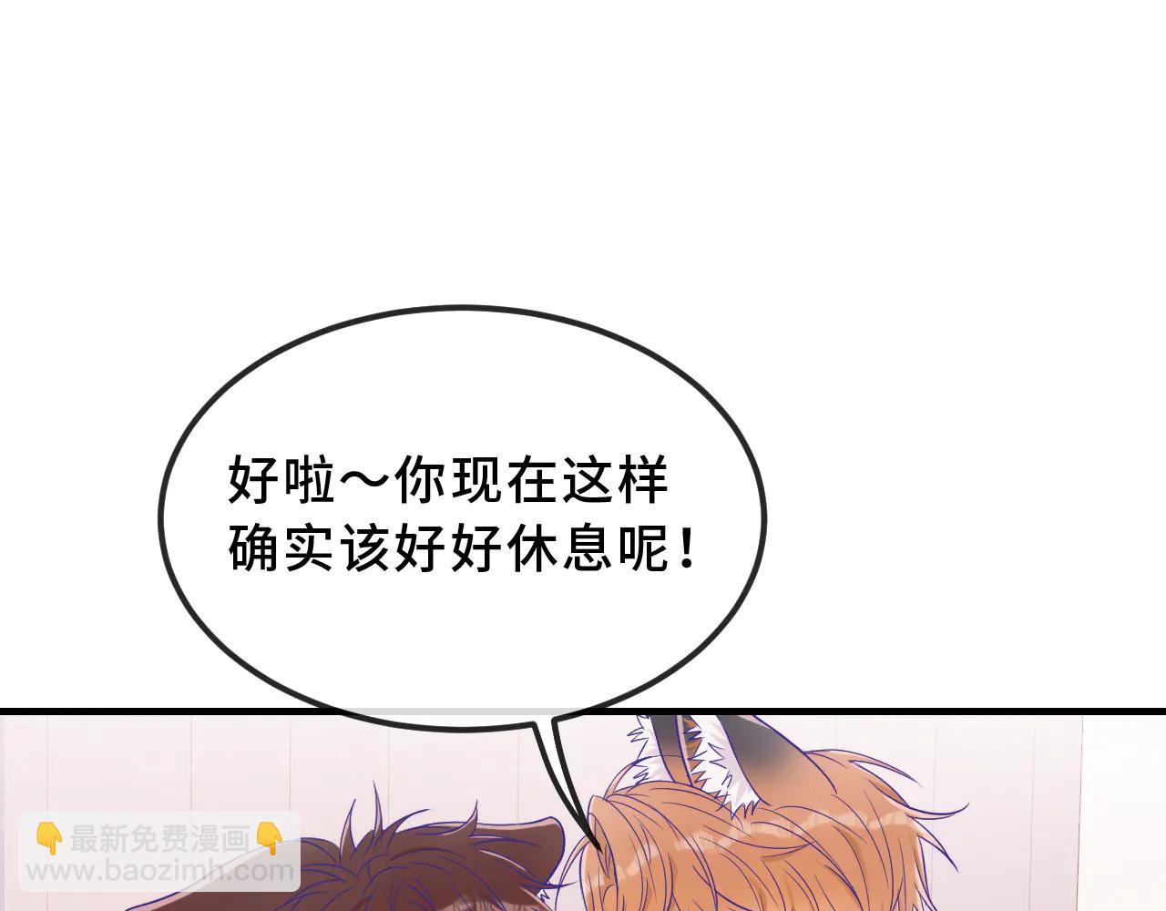 第58话 还记得我吗(1/3)-第65话