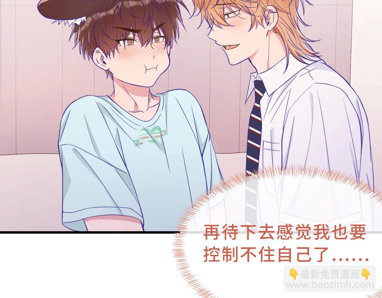 第58话 还记得我吗(1/3)-第65话