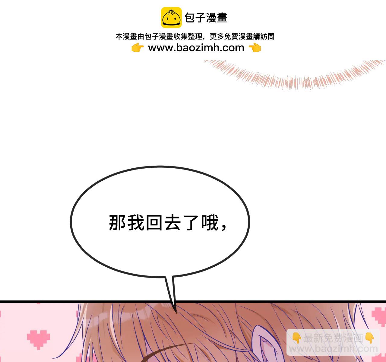 第58话 还记得我吗(1/3)-第65话