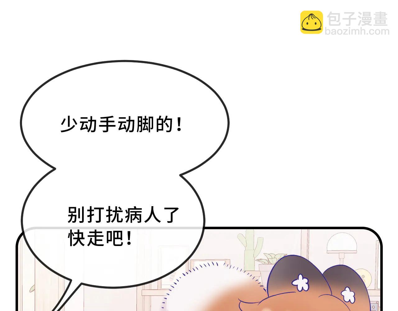 第58话 还记得我吗(1/3)-第65话