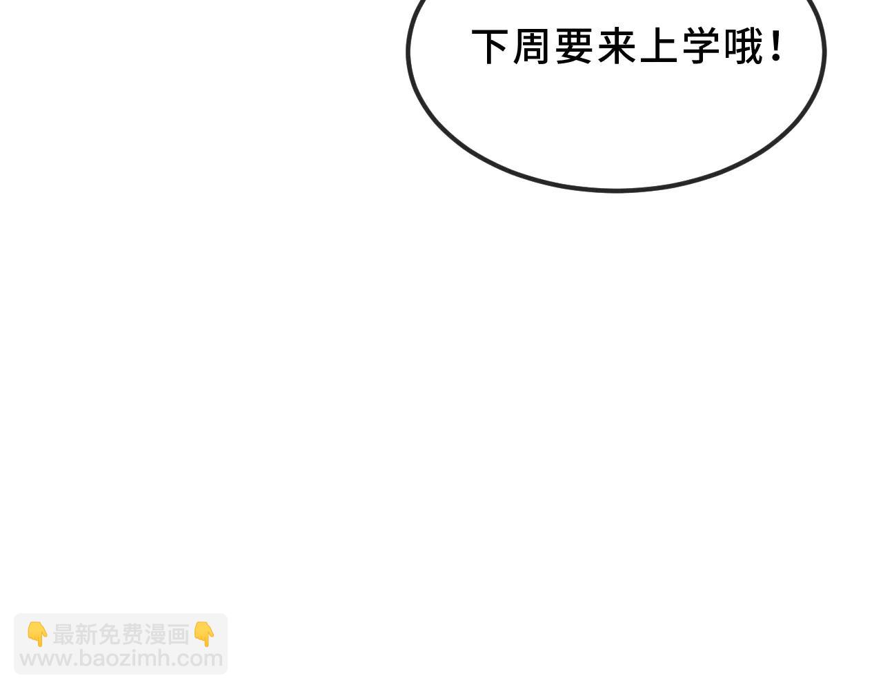 第58话 还记得我吗(1/3)-第65话