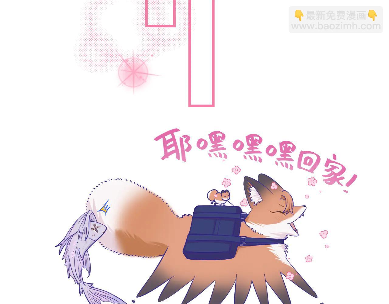 第58话 还记得我吗(1/3)-第65话