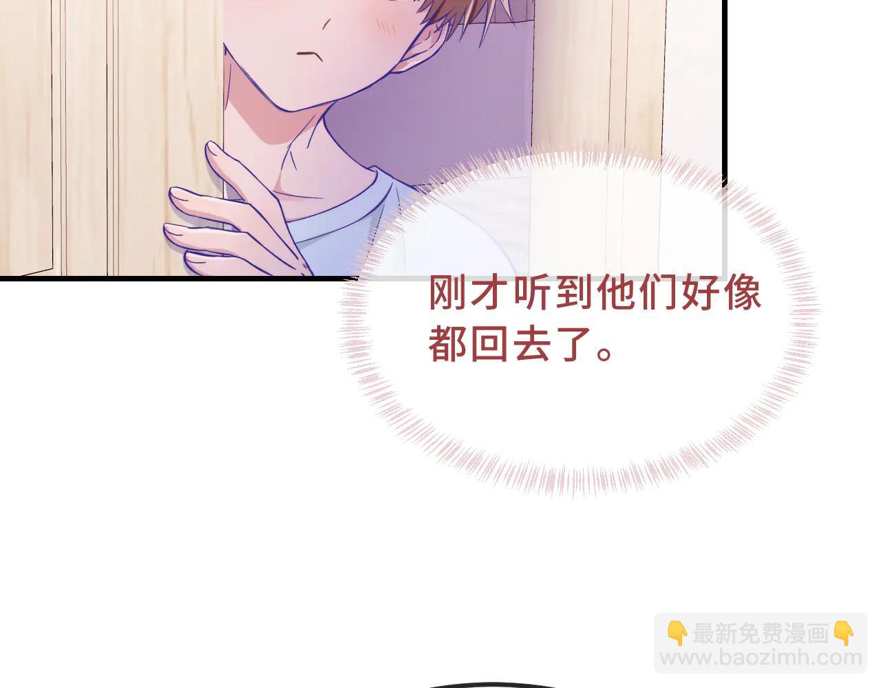 第58话 还记得我吗(1/3)-第65话