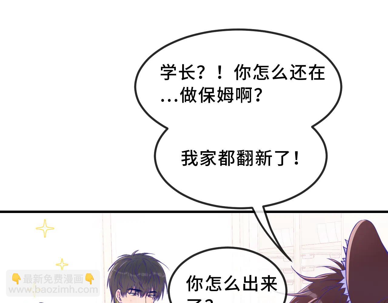 第58话 还记得我吗(1/3)-第65话