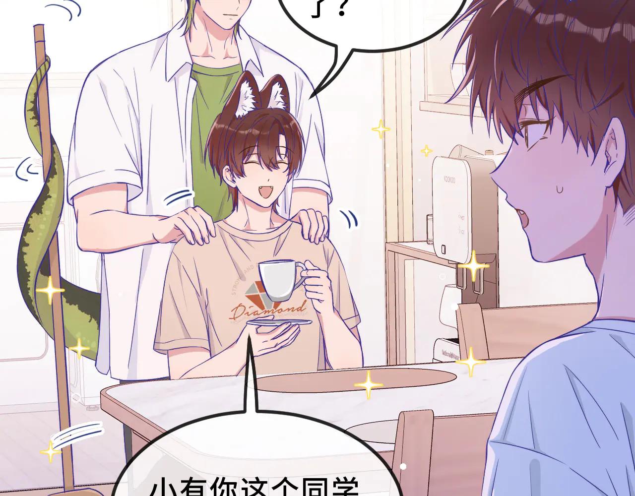 第58话 还记得我吗(1/3)-第65话