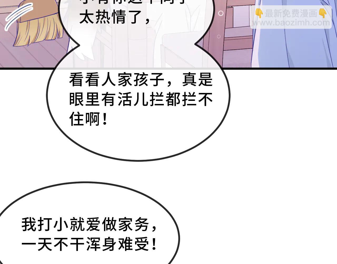 第58话 还记得我吗(1/3)-第65话