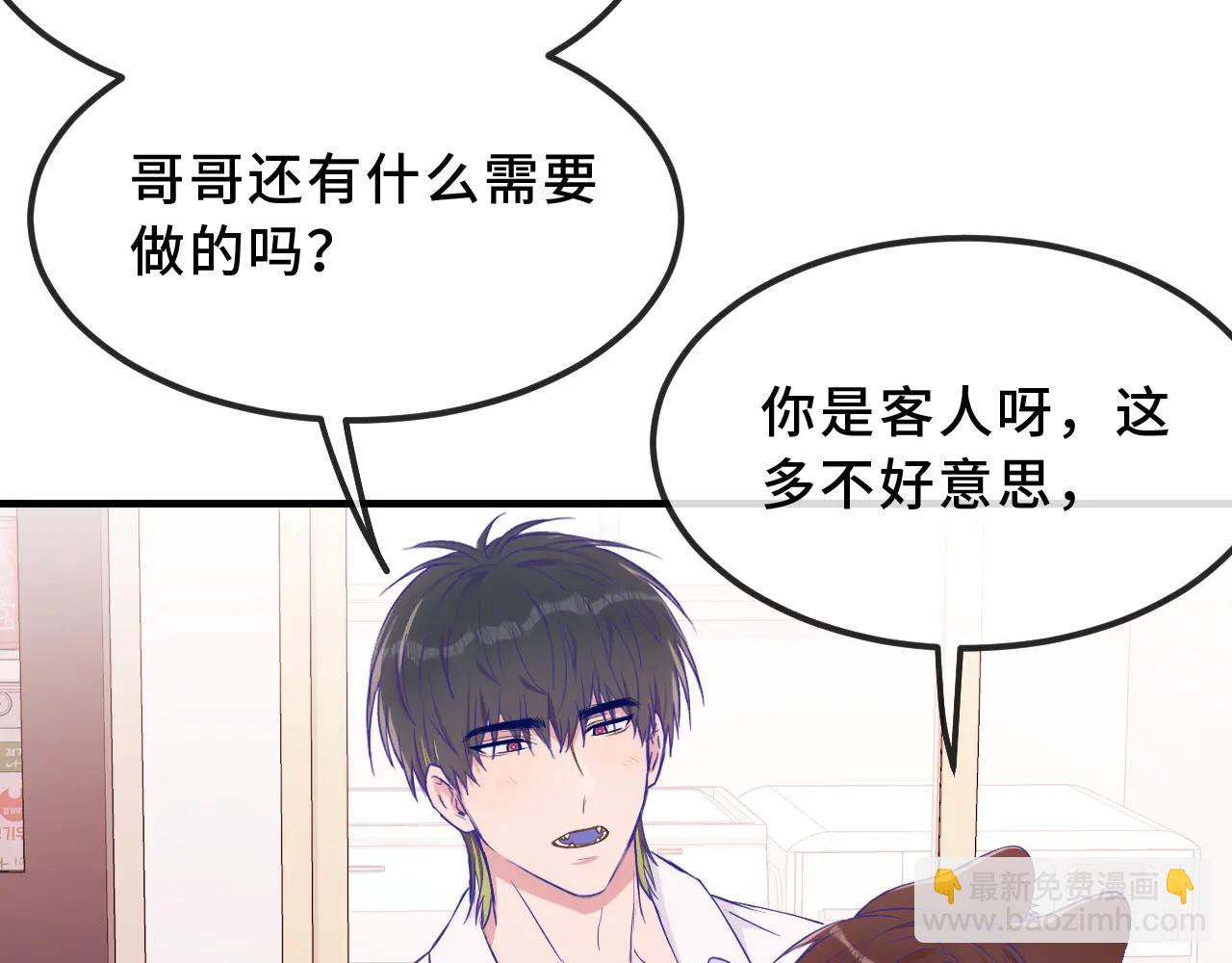 第58话 还记得我吗(1/3)-第65话