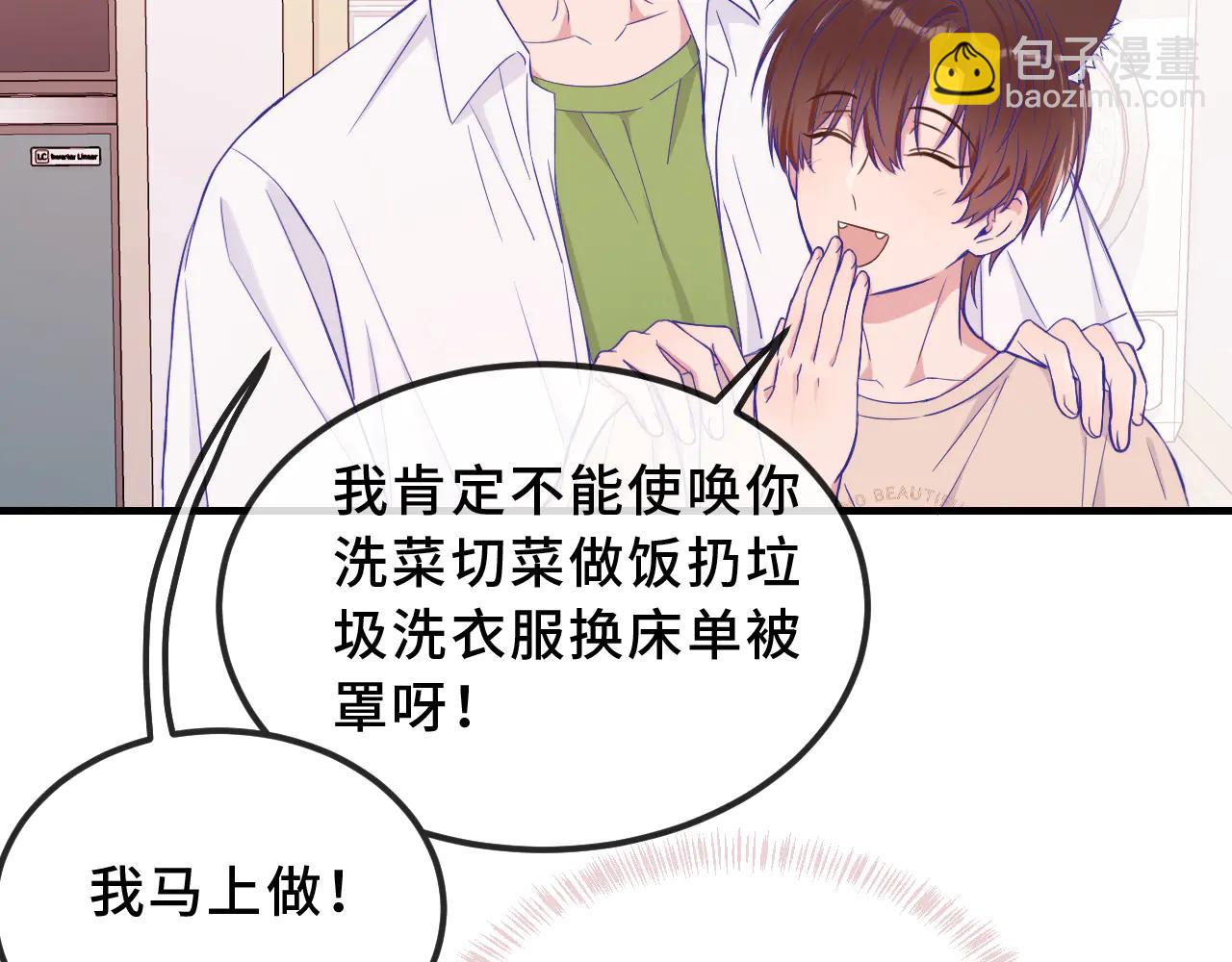 第58话 还记得我吗(1/3)-第65话