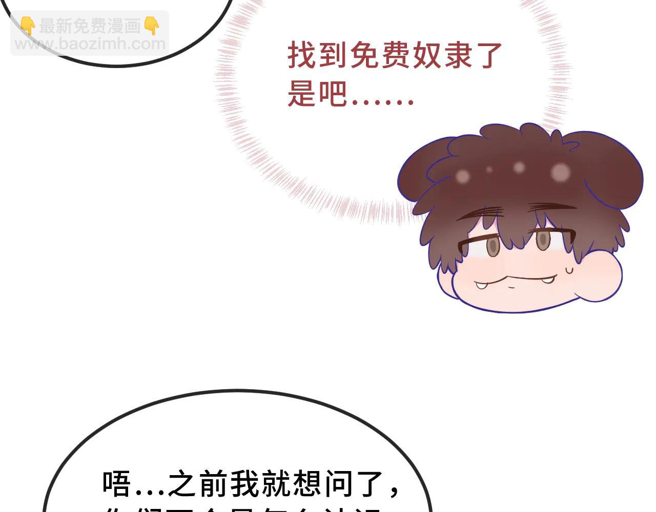 第58话 还记得我吗(1/3)-第65话