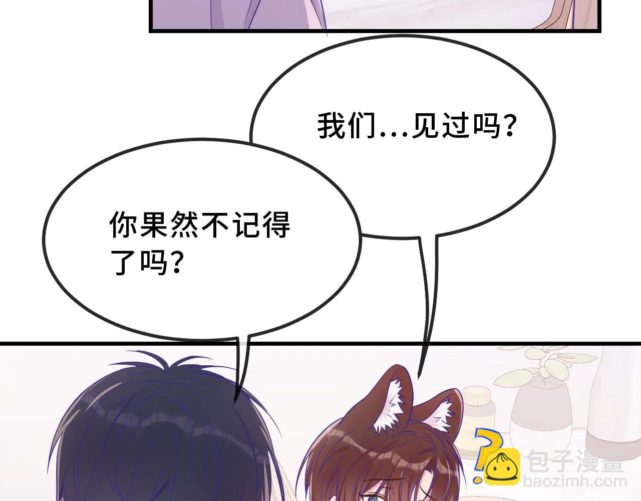 第58话 还记得我吗(1/3)-第65话