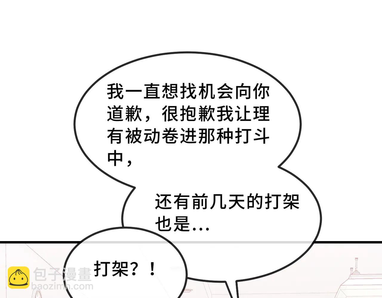 第58话 还记得我吗(1/3)-第65话