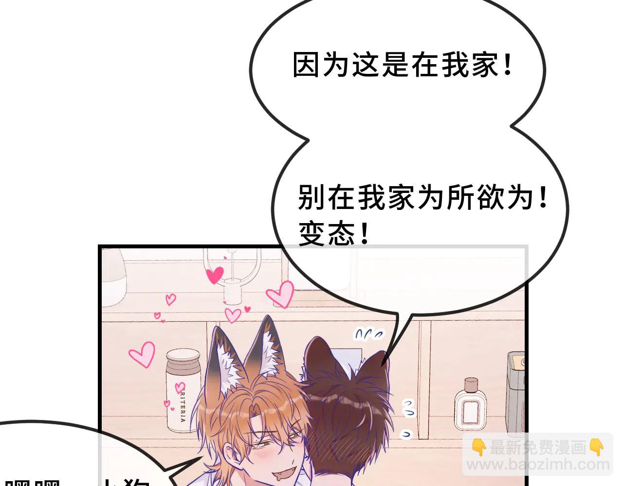第58话 还记得我吗(1/3)-第65话