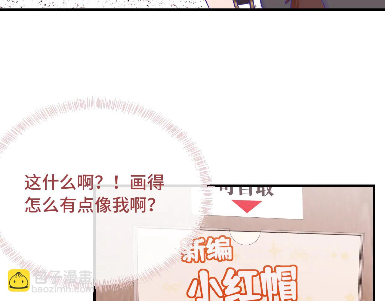 第59话 预测到恋情了(1/3)-第67话