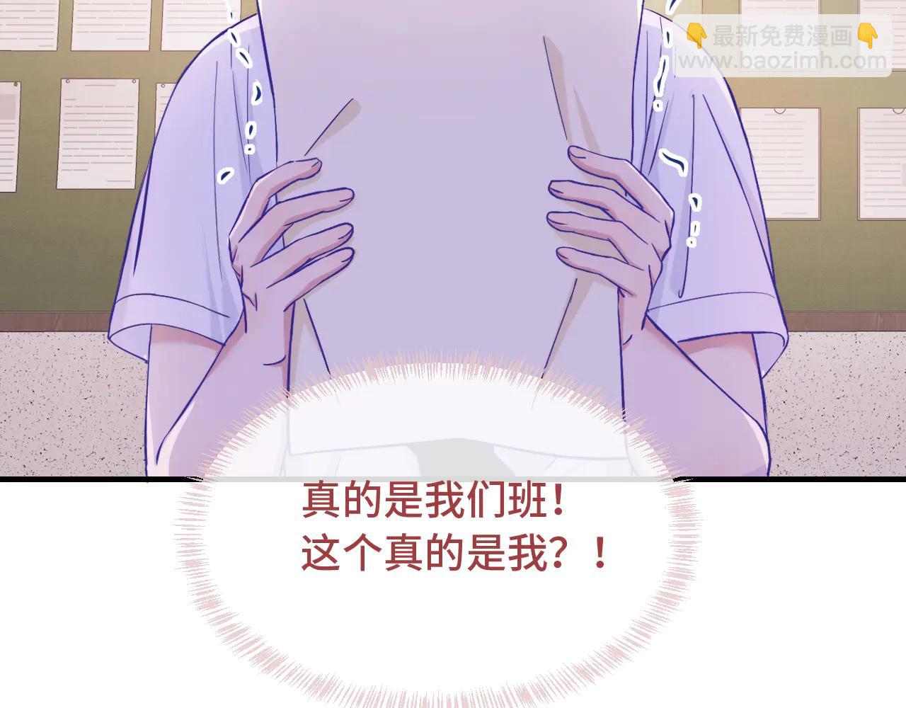 第59话 预测到恋情了(1/3)-第67话