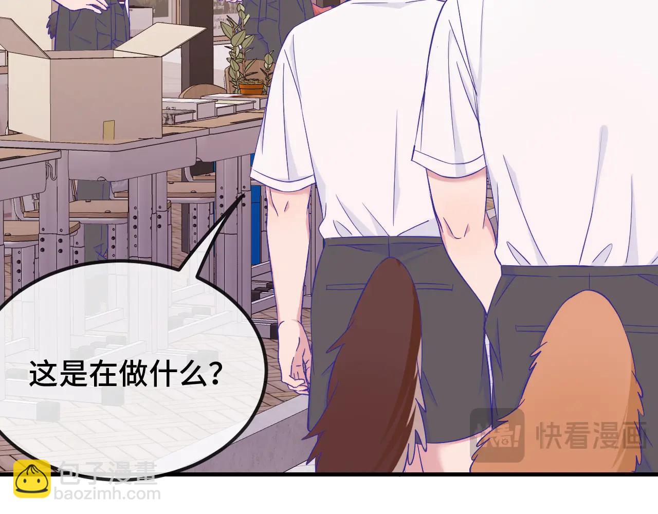 第59话 预测到恋情了(1/3)-第67话