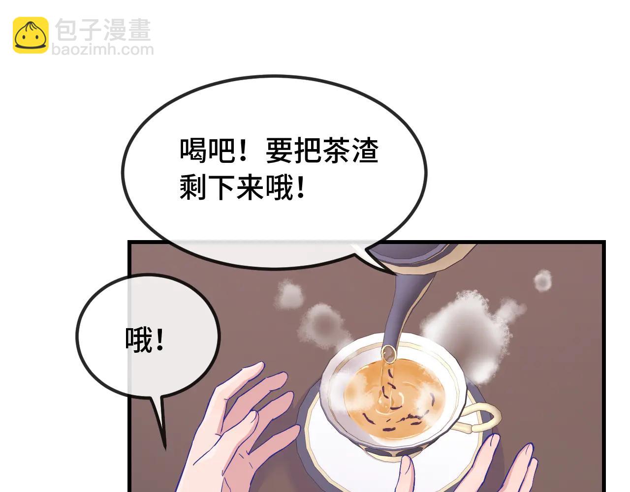 第59话 预测到恋情了(1/3)-第67话
