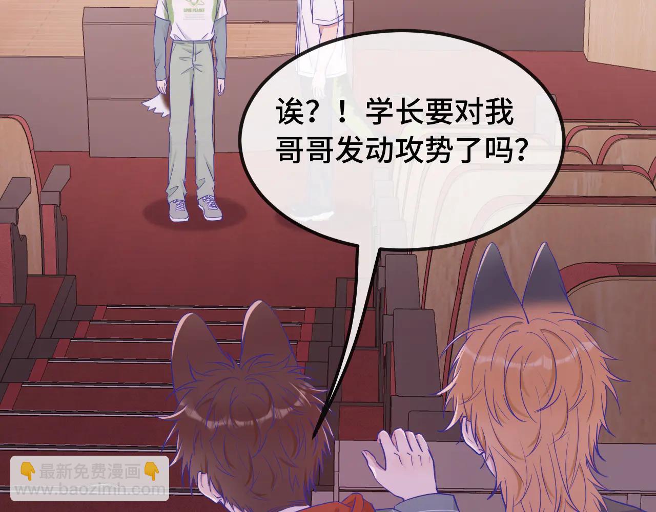 第61话 今天的八卦好多啊(1/3)-第69话