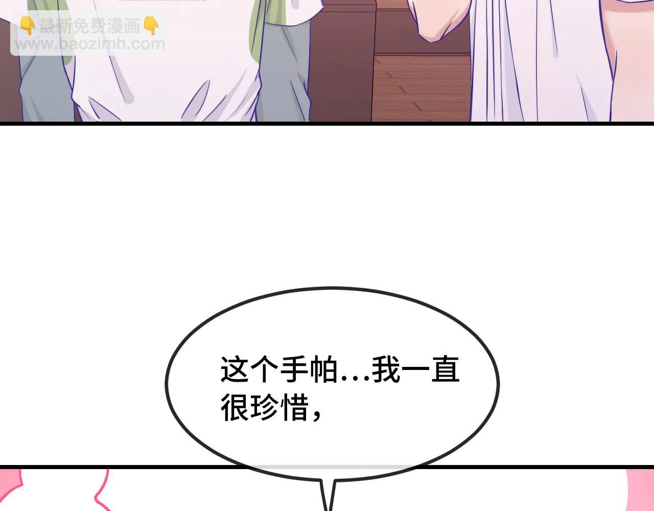 第61话 今天的八卦好多啊(1/3)-第69话