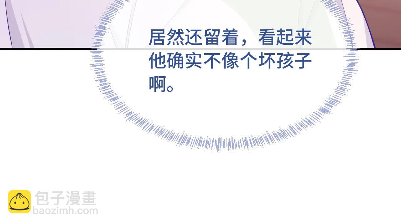 第61话 今天的八卦好多啊(1/3)-第69话