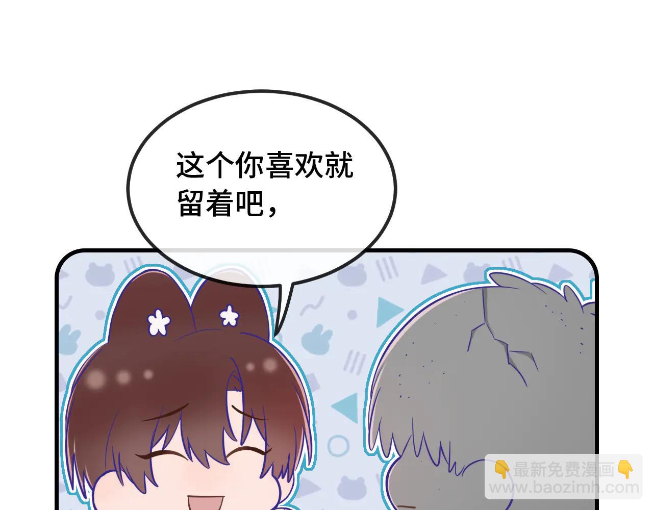 第61话 今天的八卦好多啊(1/3)-第69话