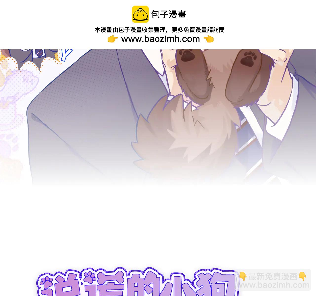 第61话 今天的八卦好多啊(1/3)-第69话