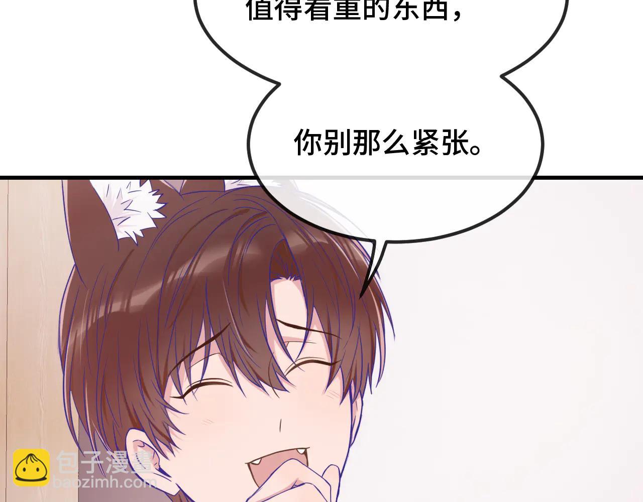 第61话 今天的八卦好多啊(1/3)-第69话