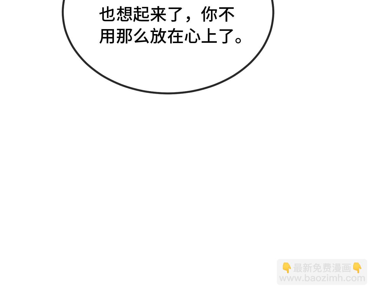 第61话 今天的八卦好多啊(1/3)-第69话