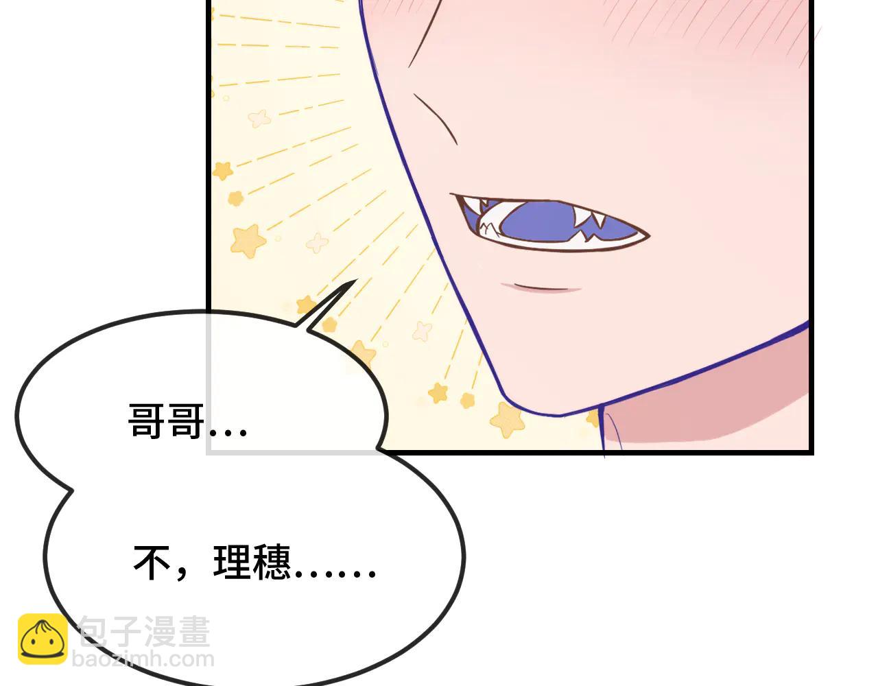 第61话 今天的八卦好多啊(1/3)-第69话