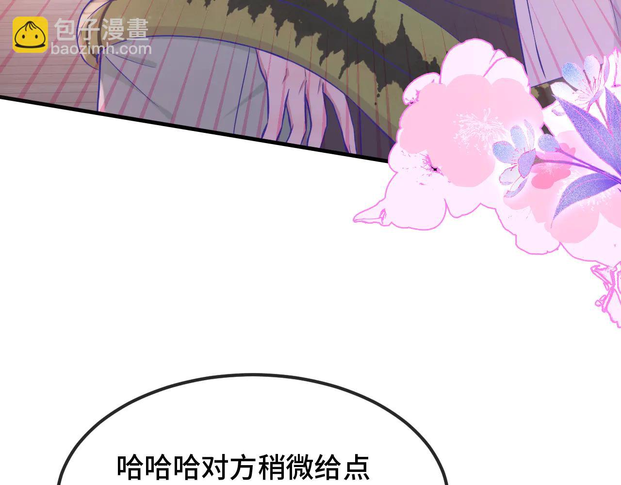 第61话 今天的八卦好多啊(1/3)-第69话