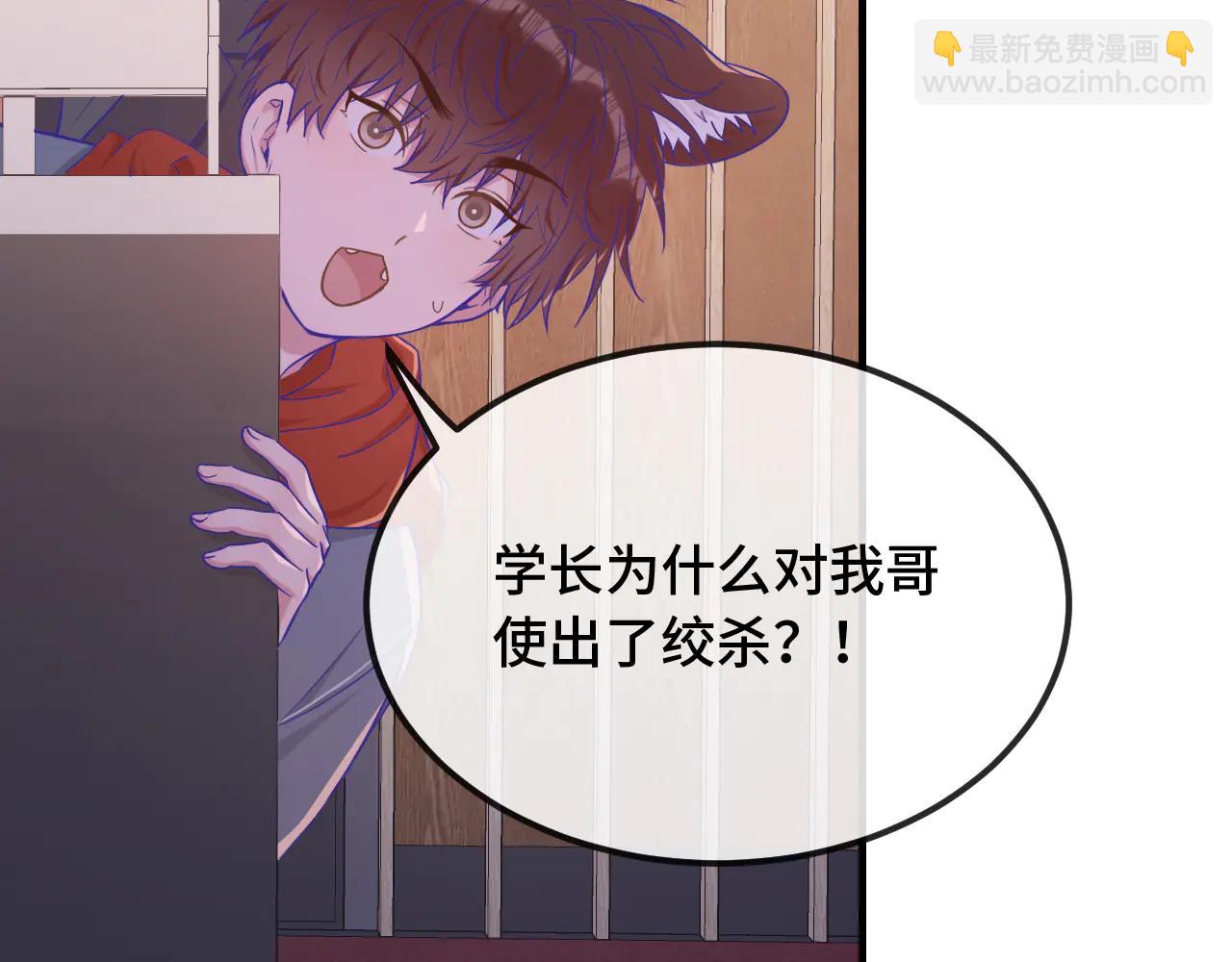 第61话 今天的八卦好多啊(1/3)-第69话