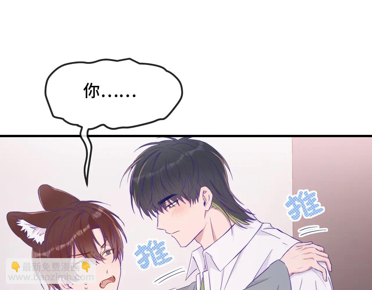 第61话 今天的八卦好多啊(1/3)-第69话